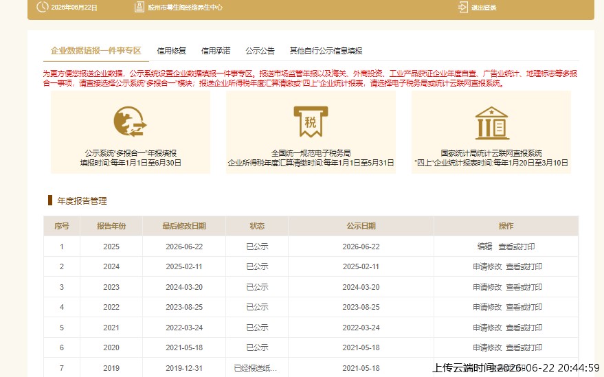 结果
